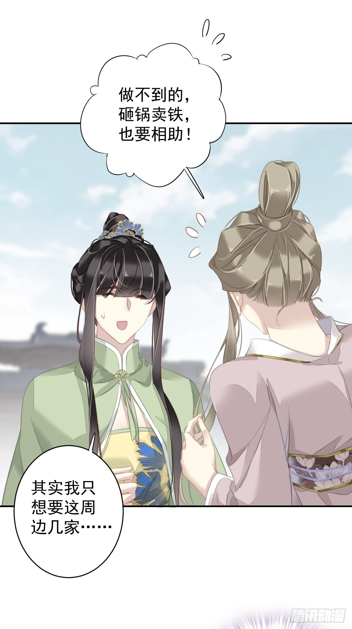 第126话 让他变成一条乖狗10