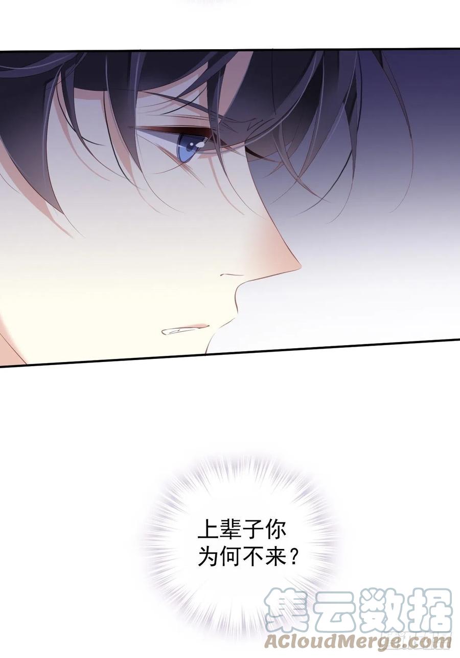 第70话 我最喜欢你了6
