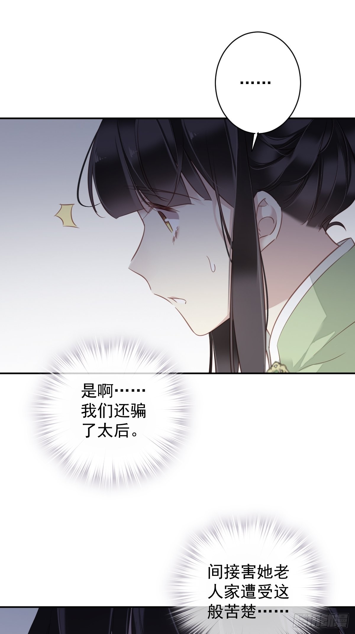 第126话 让他变成一条乖狗38