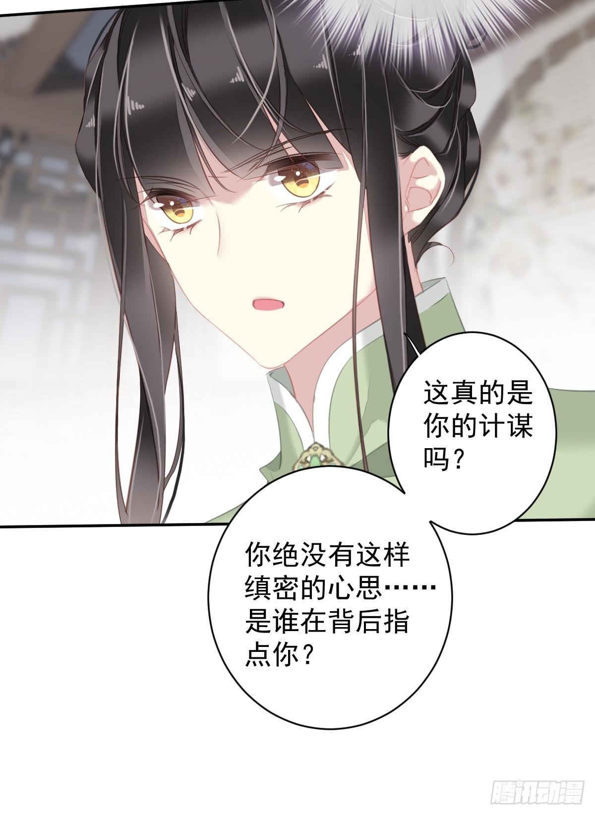 第130话 姐姐不是善人12