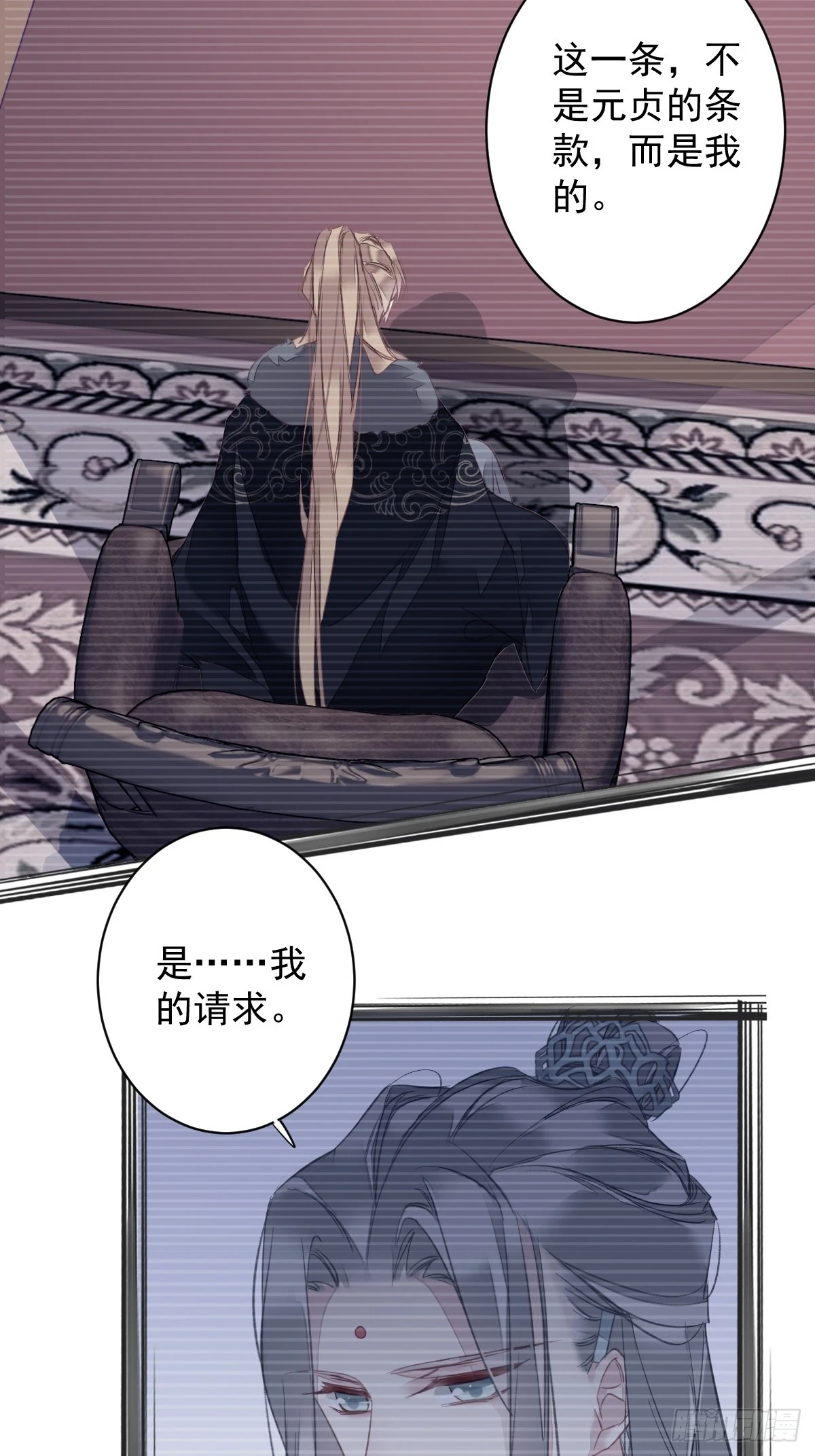 第143话 约定？12