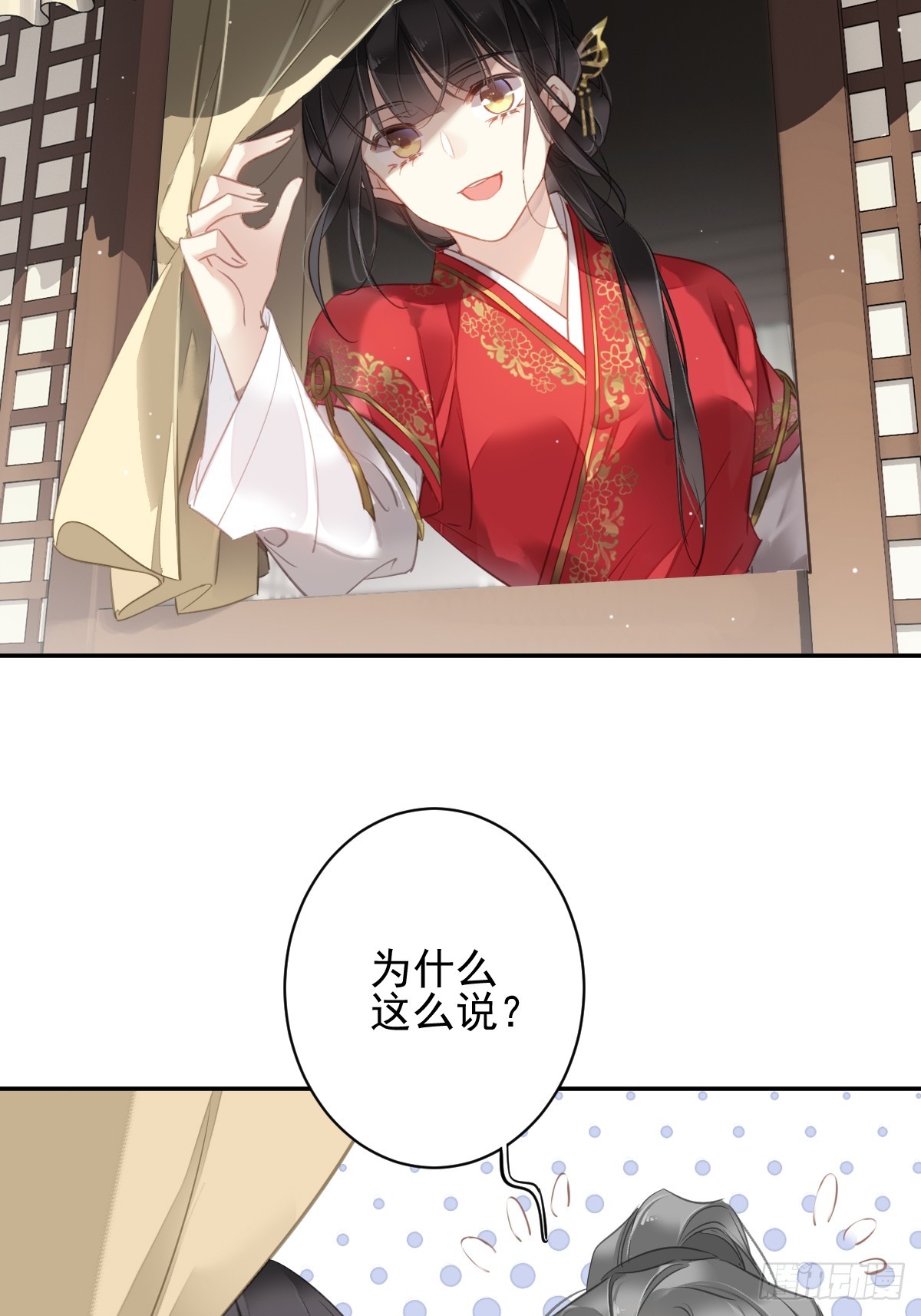 第133话 她会选我31