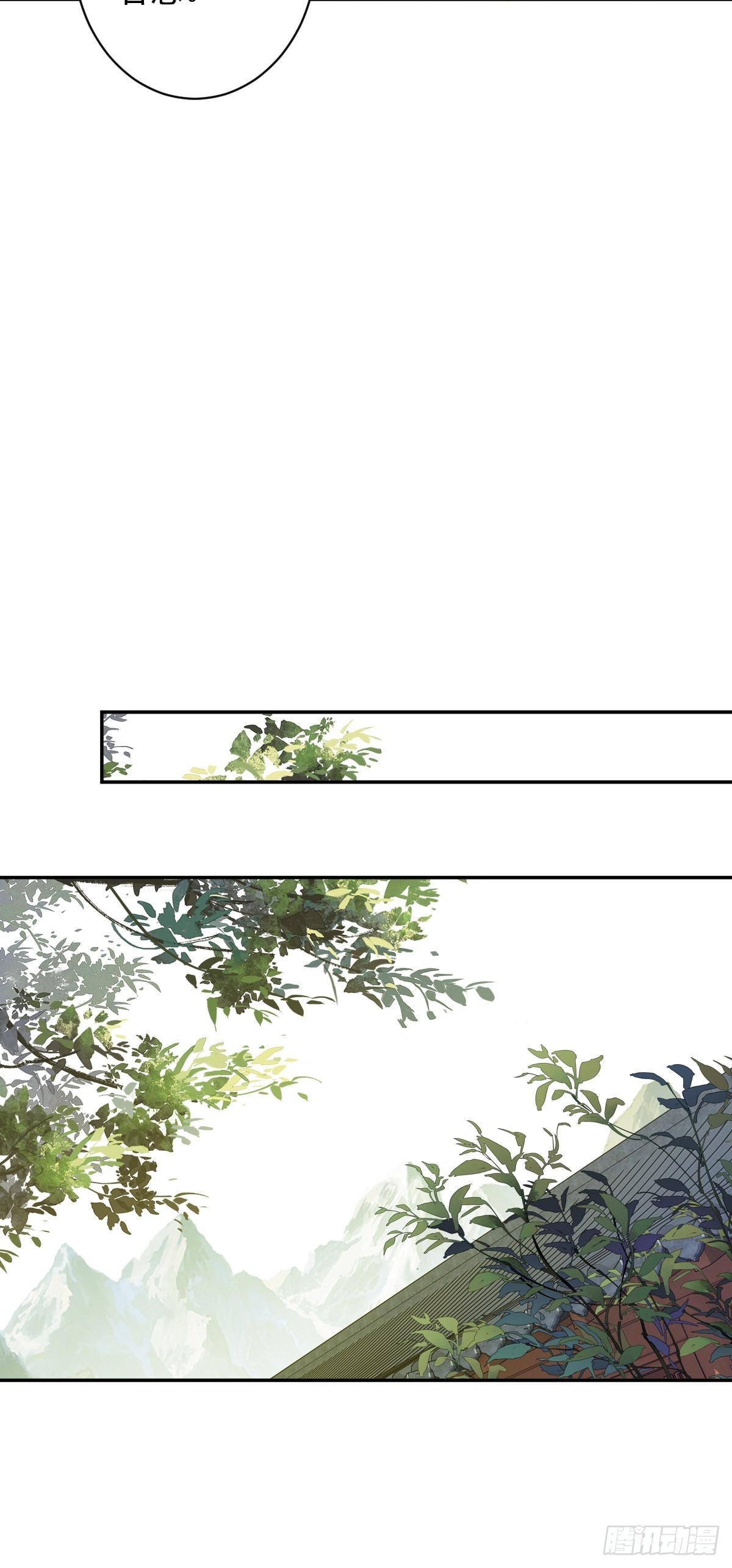 第127话 她只是一个女人5