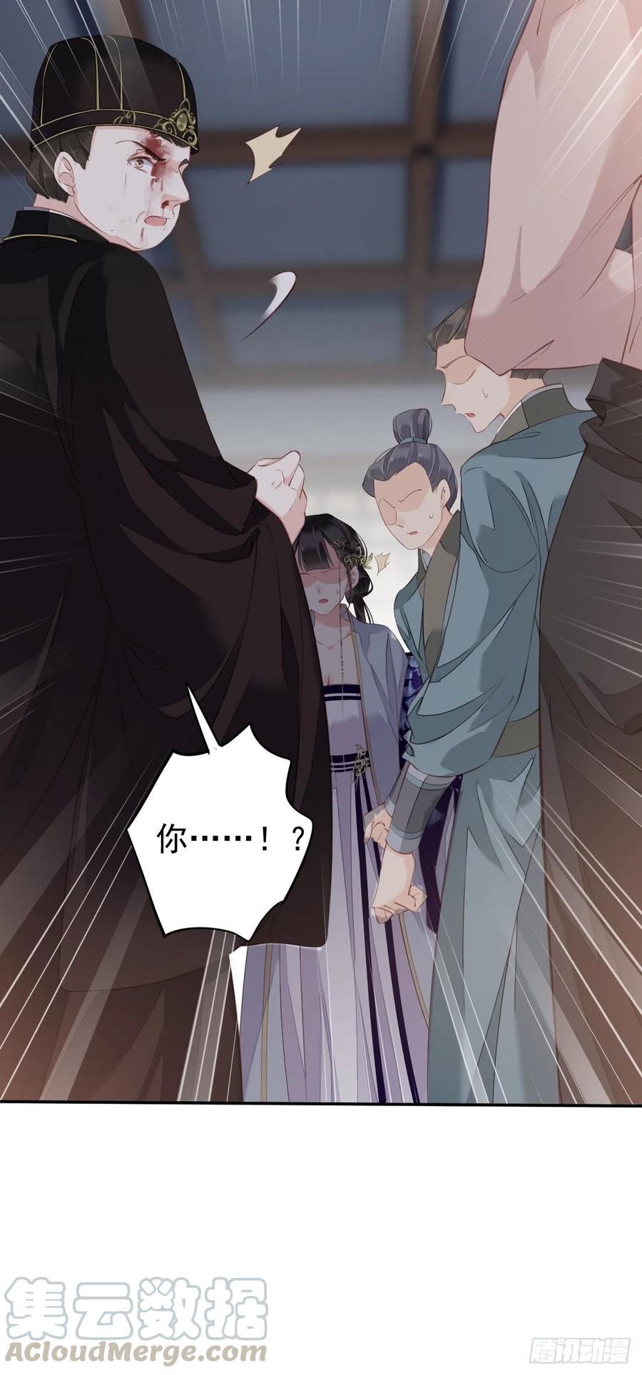 第63话 你把郡主带去了哪里？18