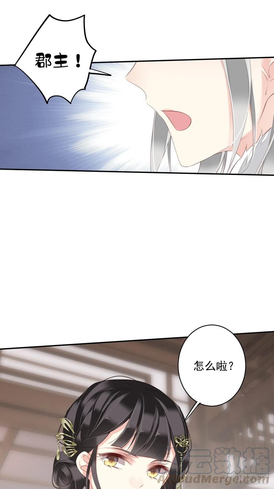 第60话 给我了便是我的了！18