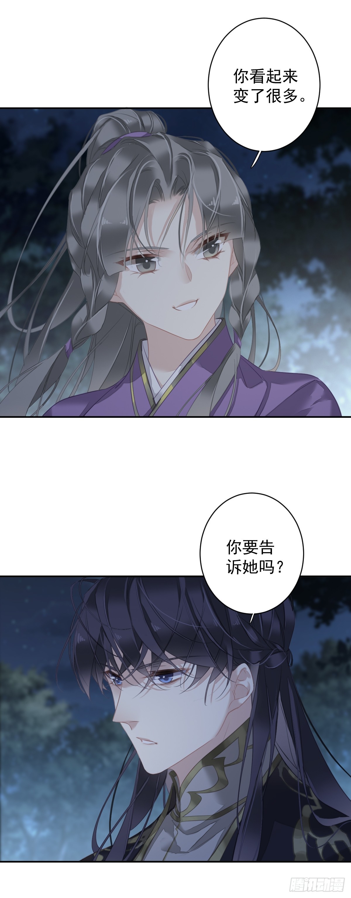 第133话 她会选我19