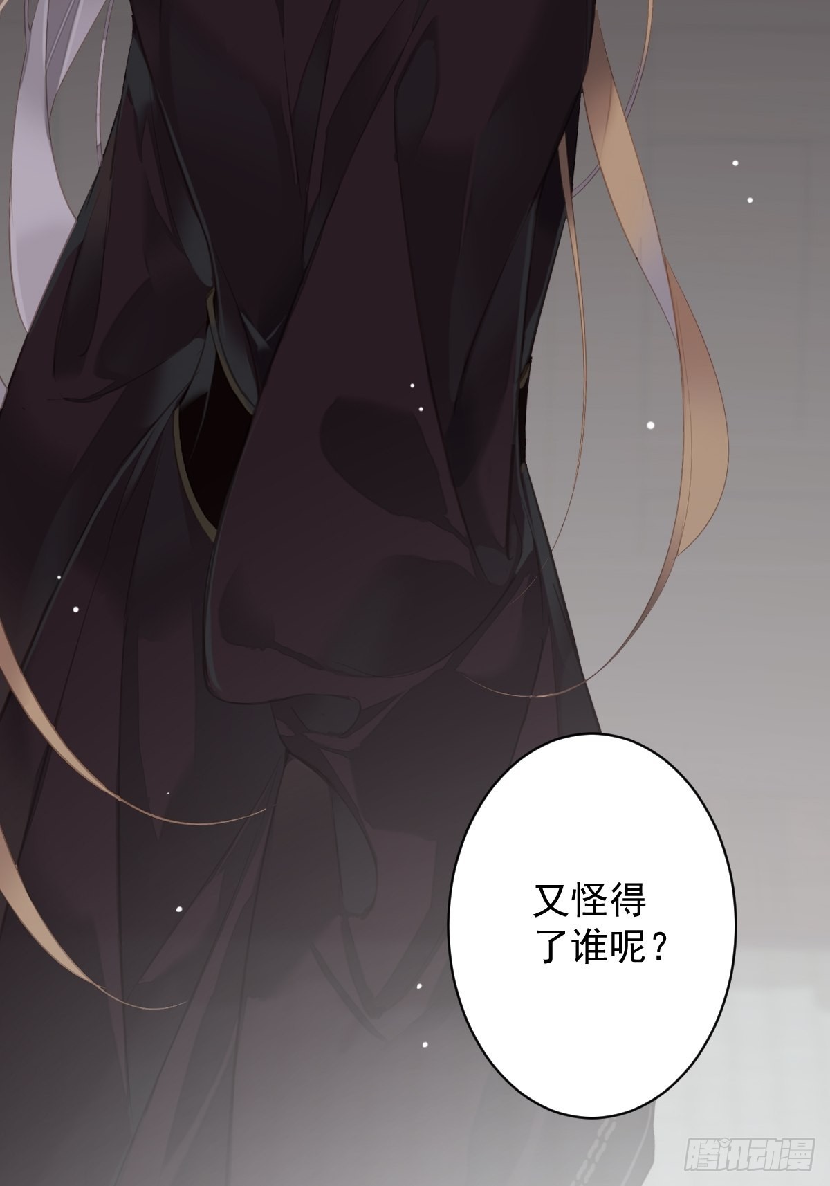 第102话 这是我自己选的55