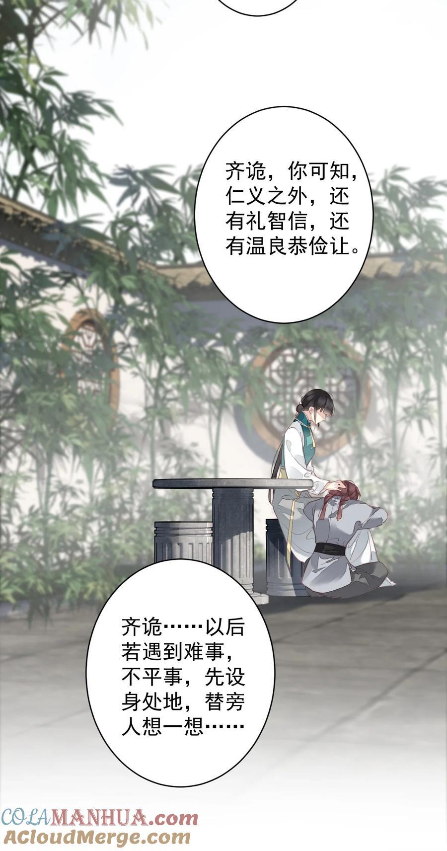 168 心事重重的人12