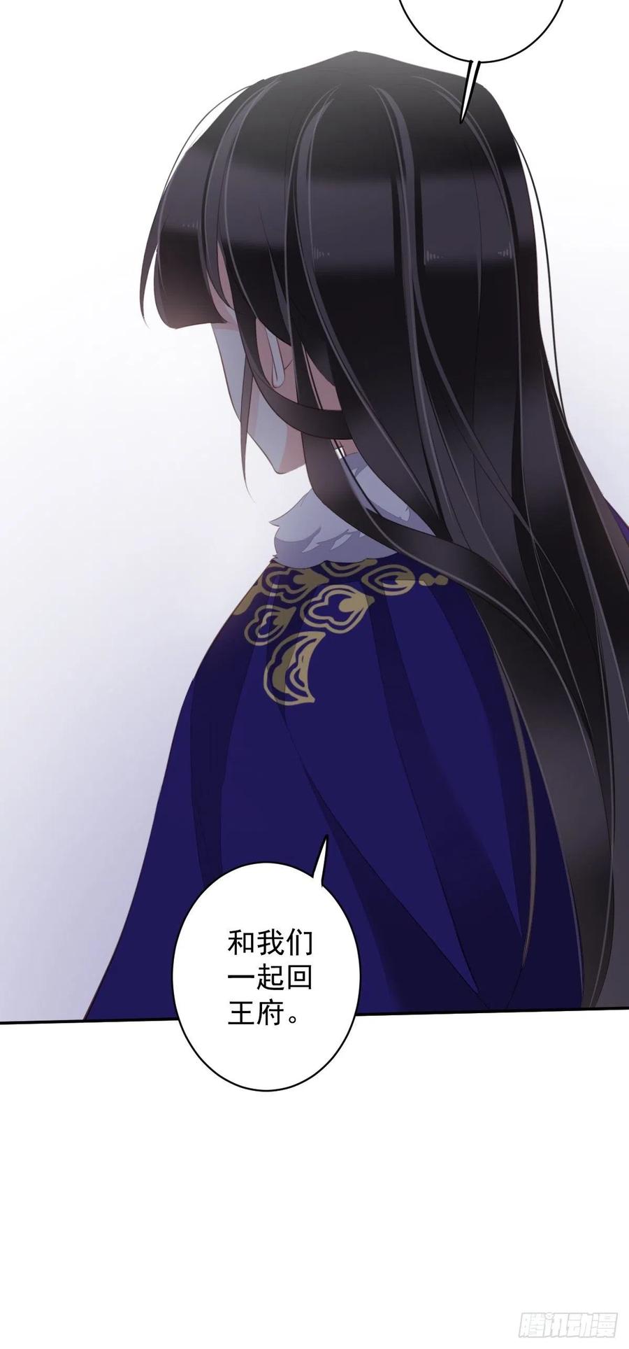 第77话 她还活着33