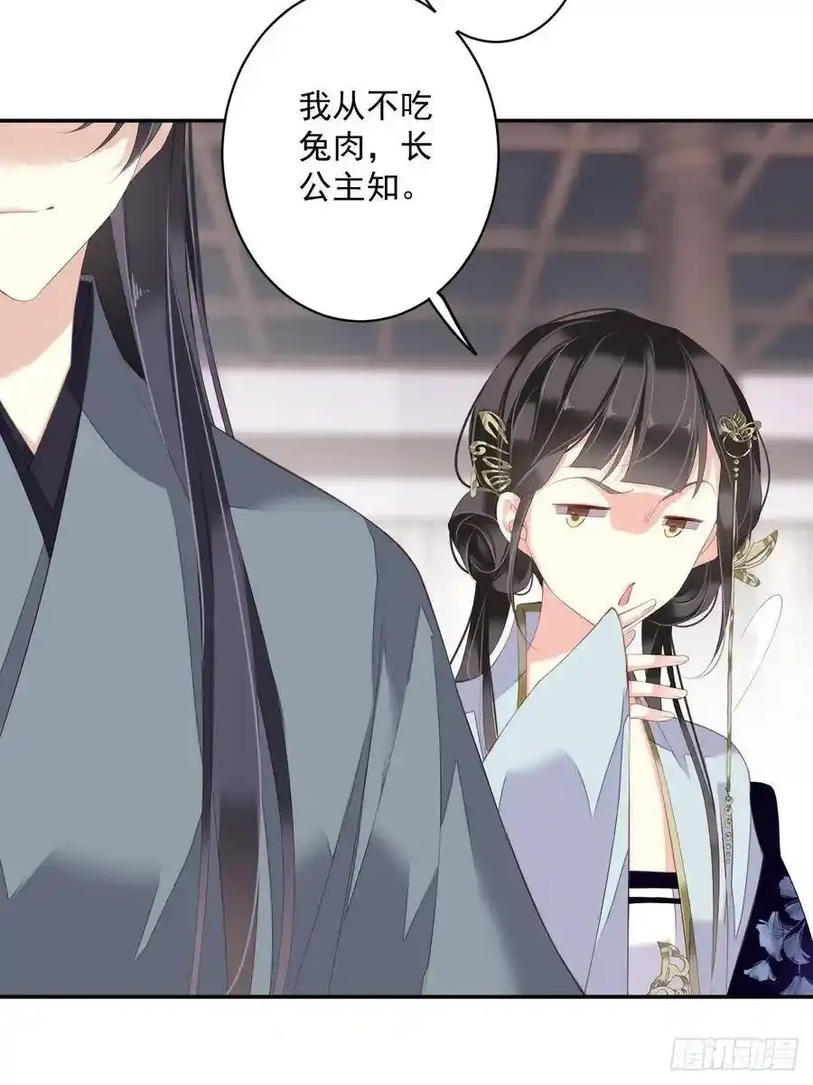第53话 云先生在找什么？5