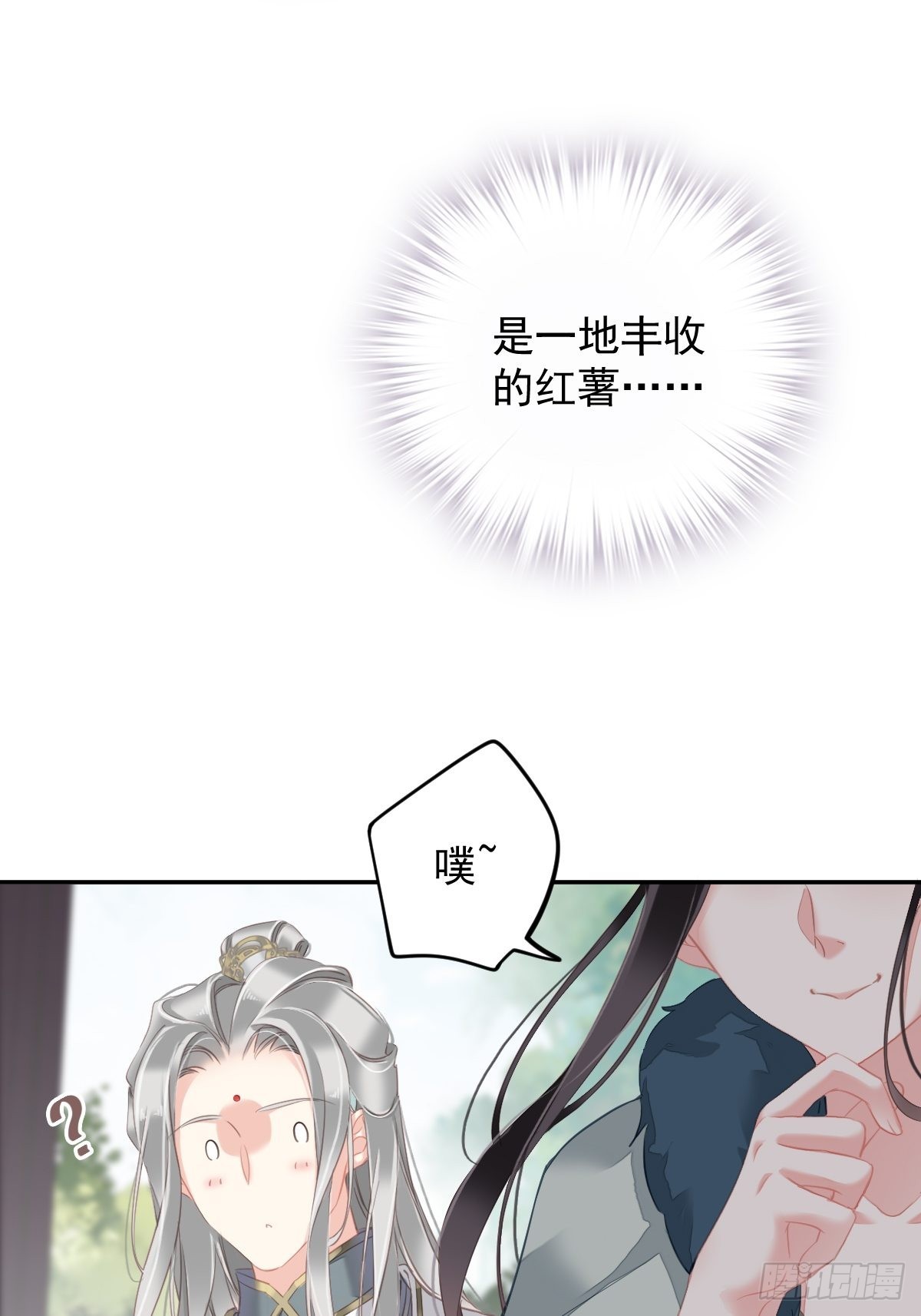 第103话 名声所累43