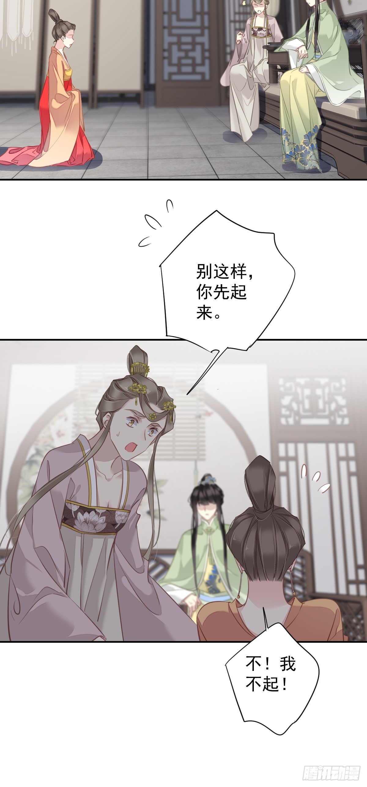 第129话 我竟忘了你23