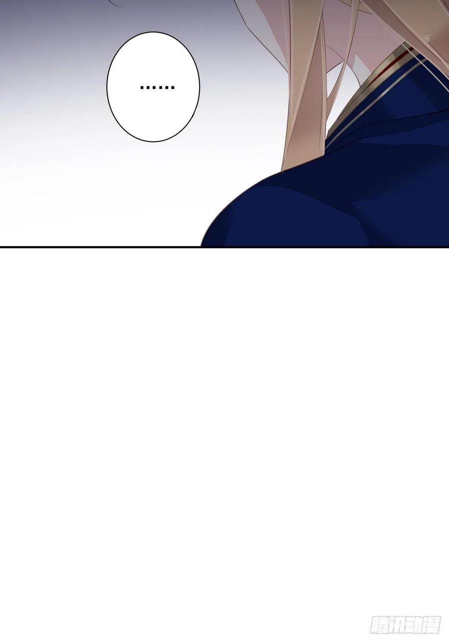 第69话 端宁，我要护！38
