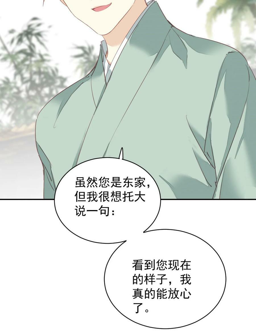 161 展现“包容”的时候11