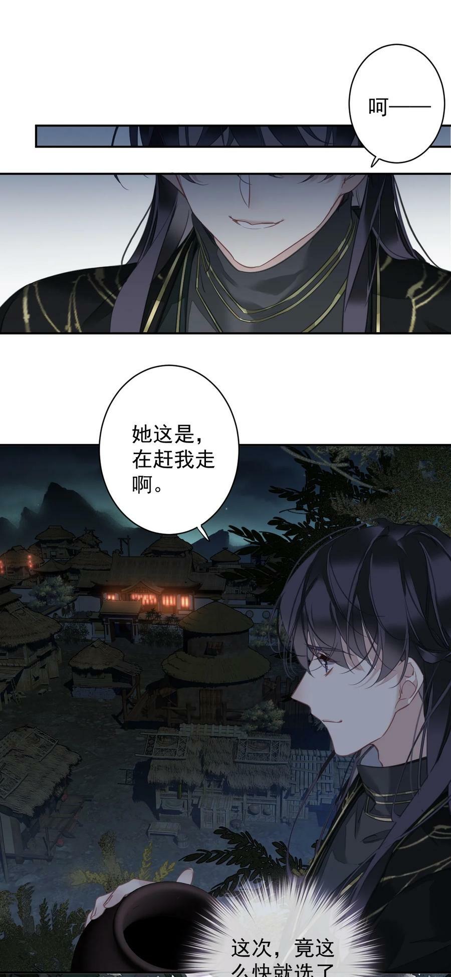 155 你以为我在干什么7
