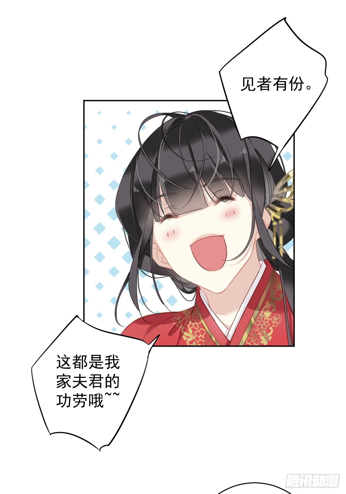 第138话 连番薯都熟了16