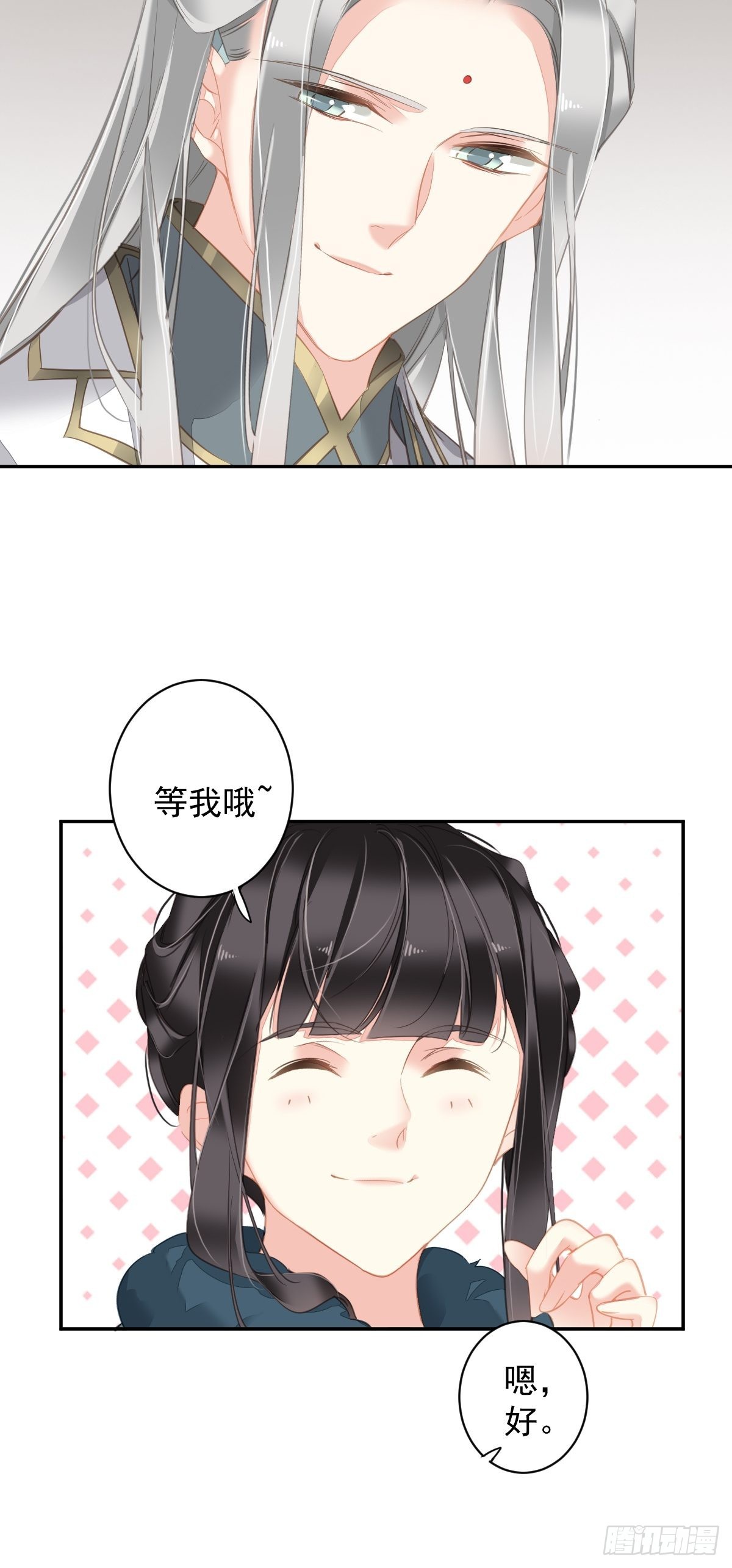 第108话 亡命鸳鸯15