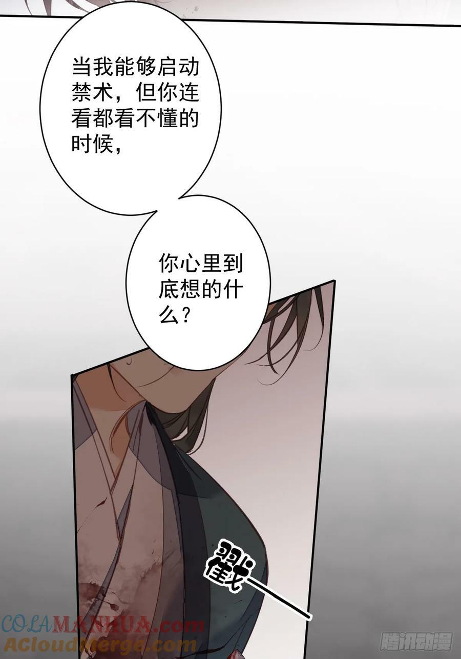 第149话 她知道你爱她吗？12