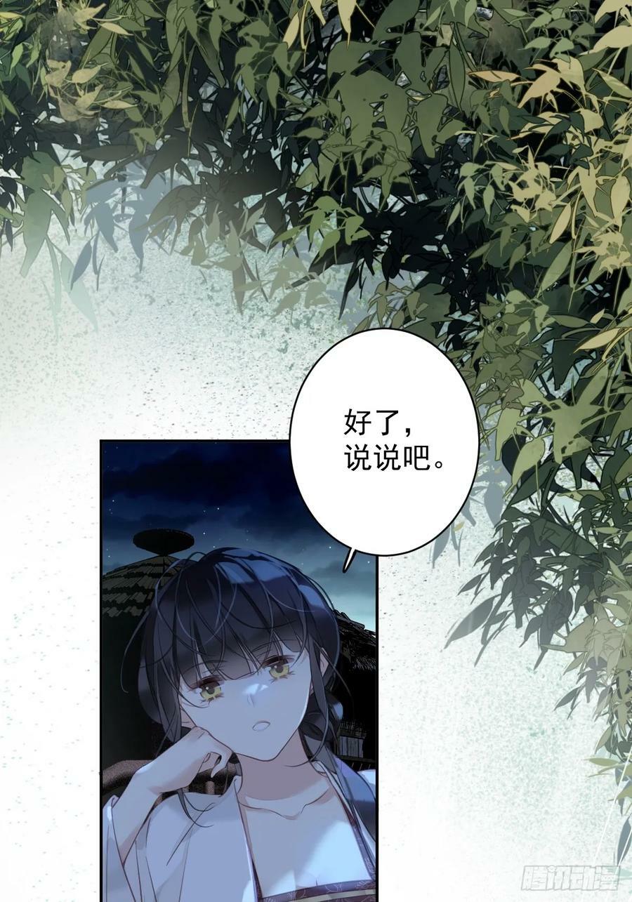 第152话 地狱罗刹1