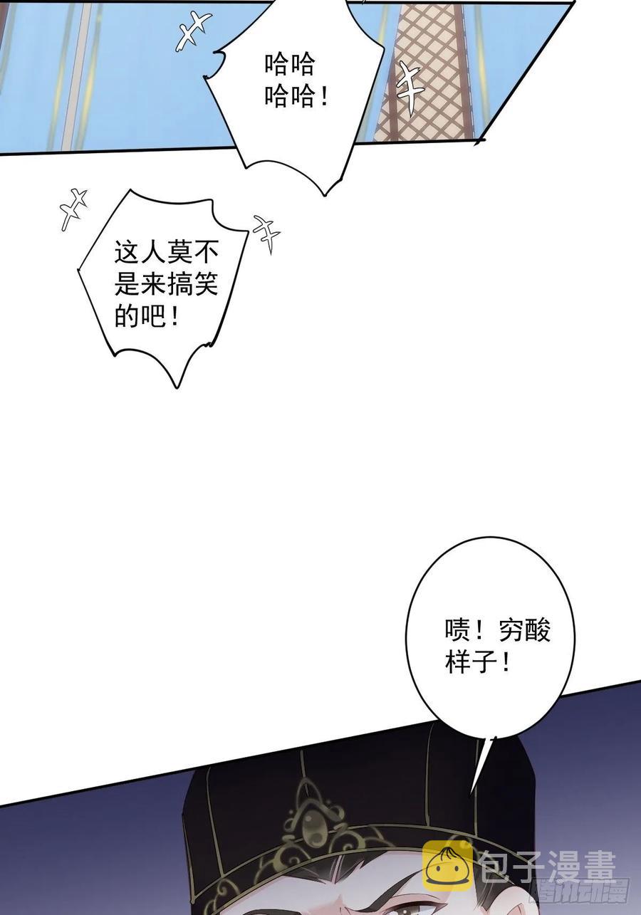 第56话 他们到底在干什么！16