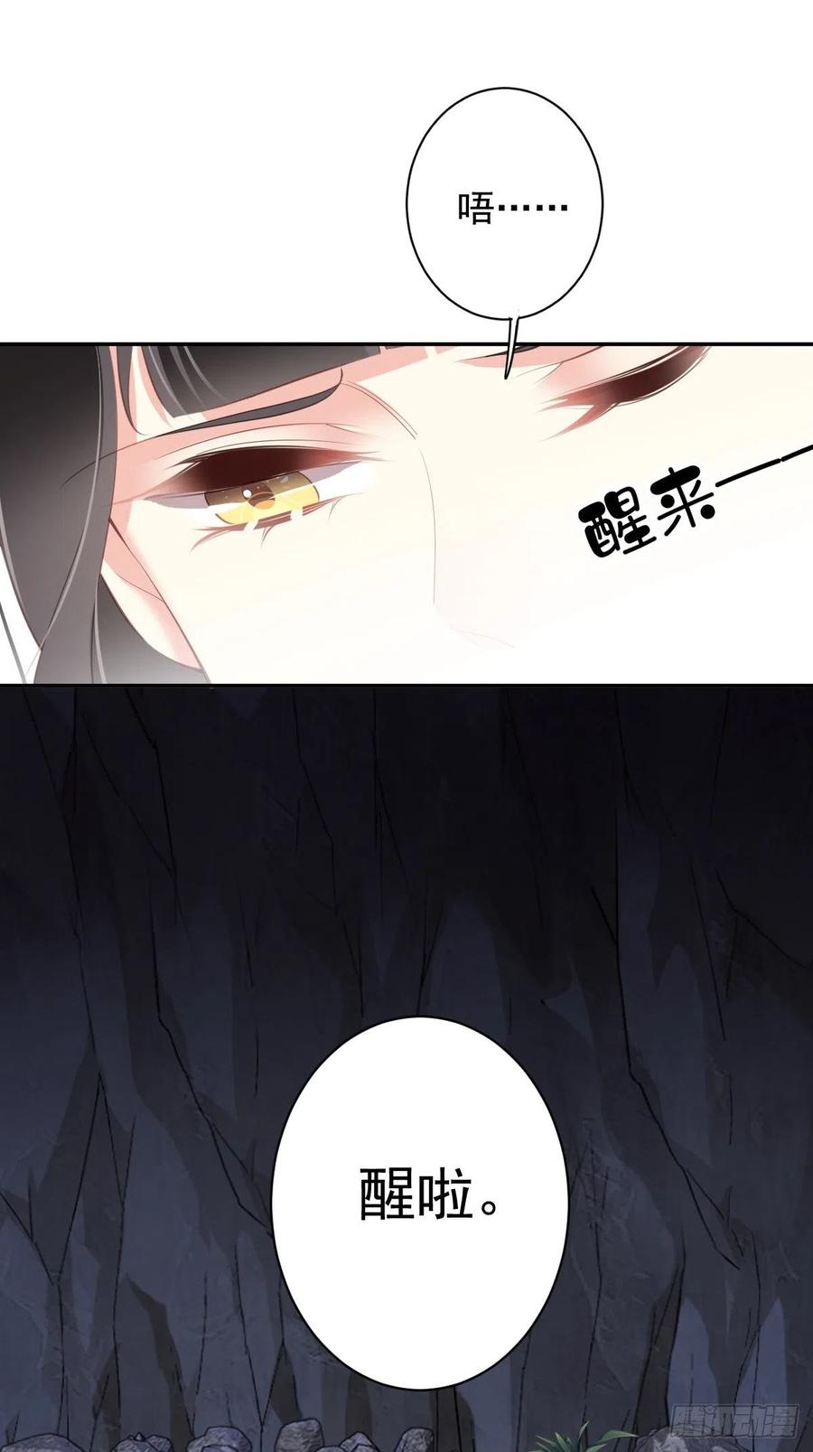第73话 她是你的嫂子21