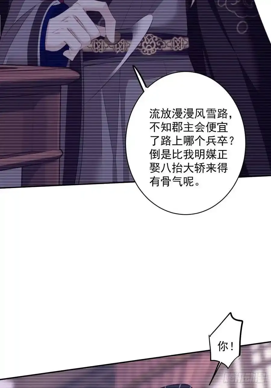 第53话 云先生在找什么？29