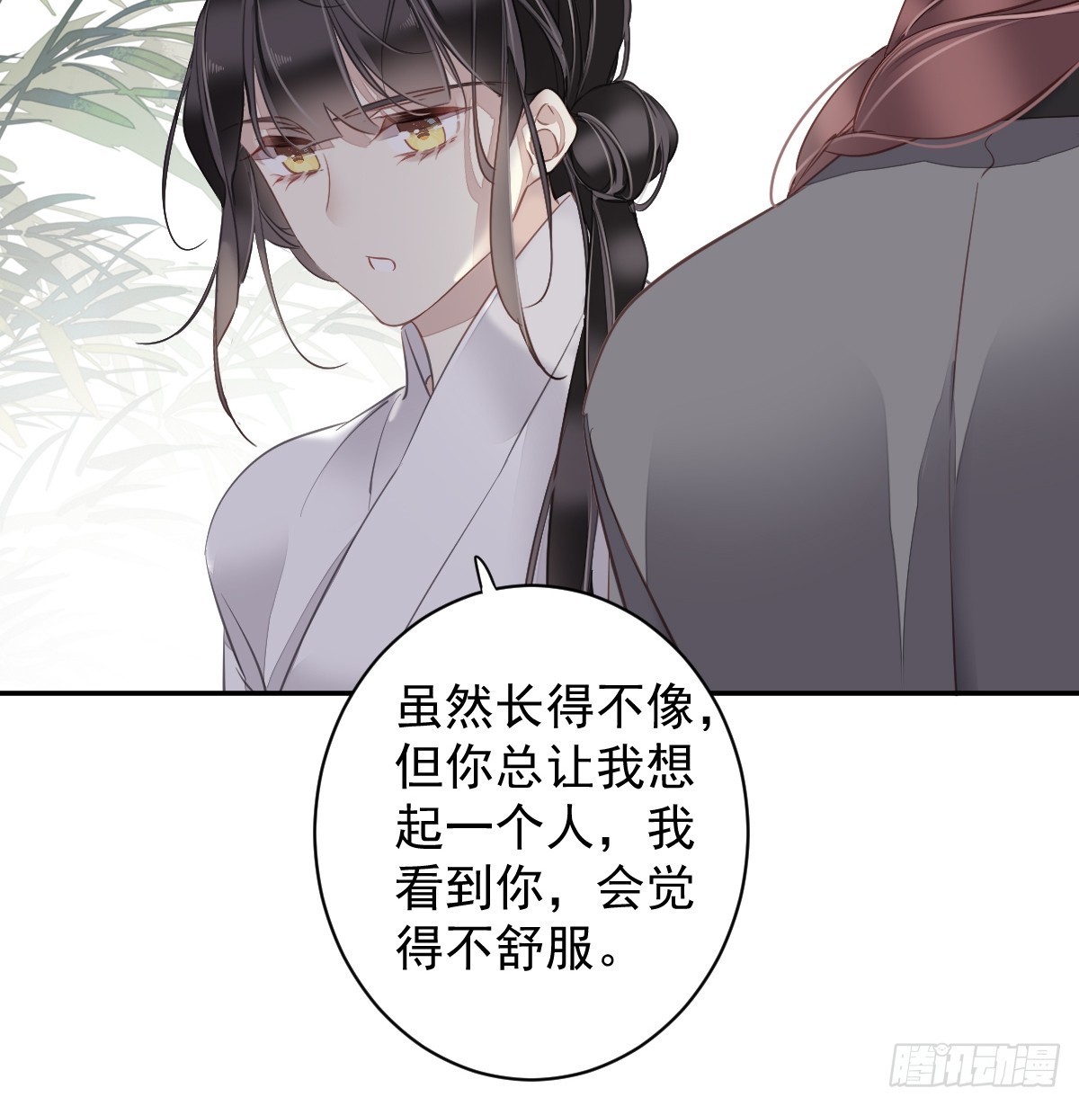 第134话 小姑姑？33