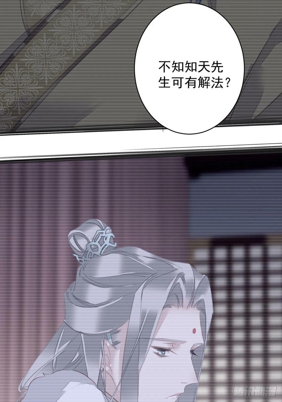 第147话 我们以后好好的15
