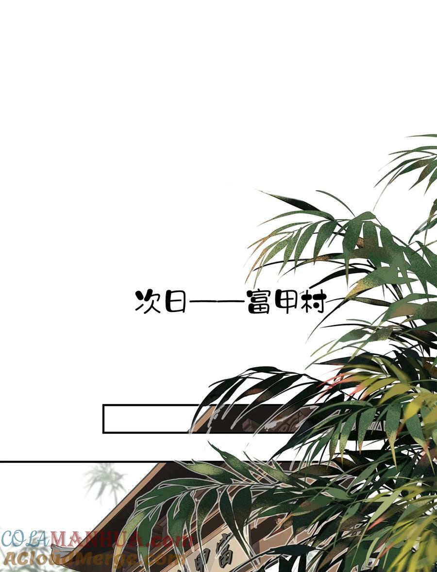 159 他就交给你了14