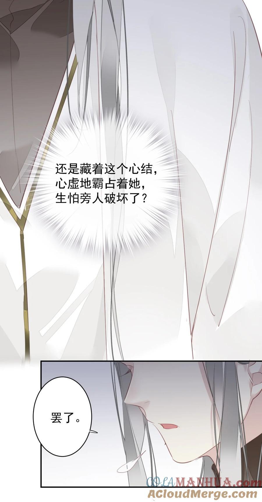 168 心事重重的人30