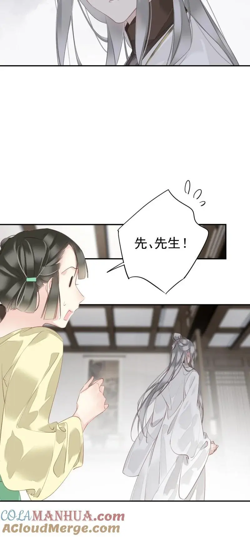 183 第172话 还想走吗4
