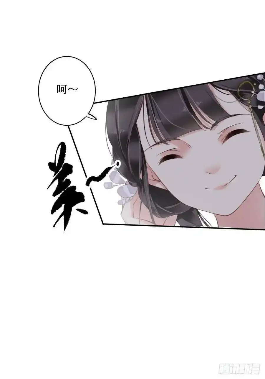 第50话 小姐这般是做给谁看_26