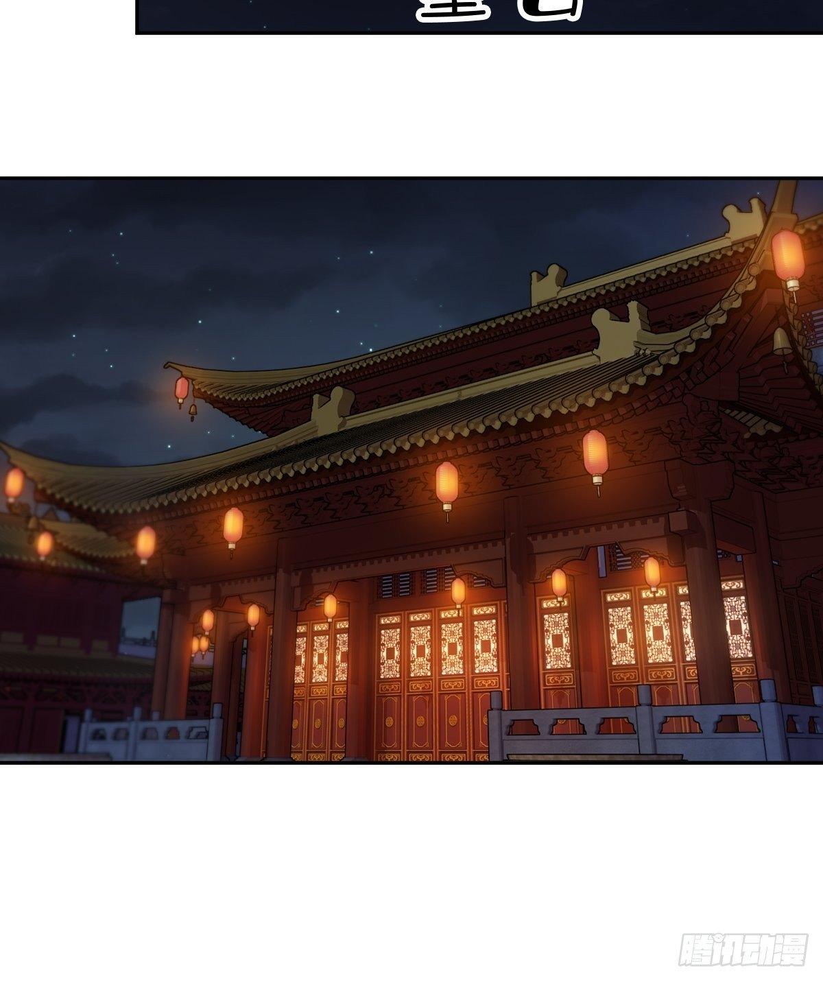 第84话 我不能永远被人保护36