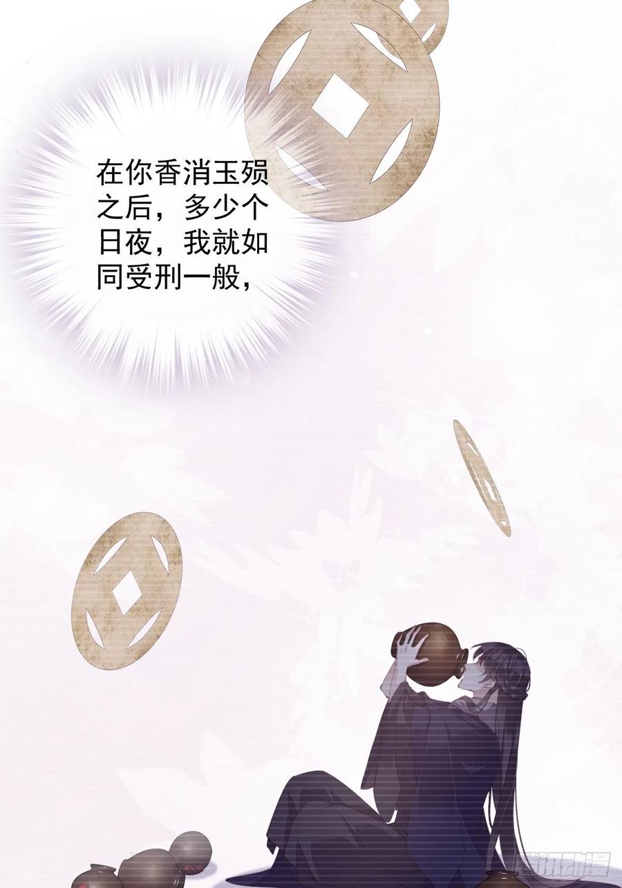第76话 来不及了14