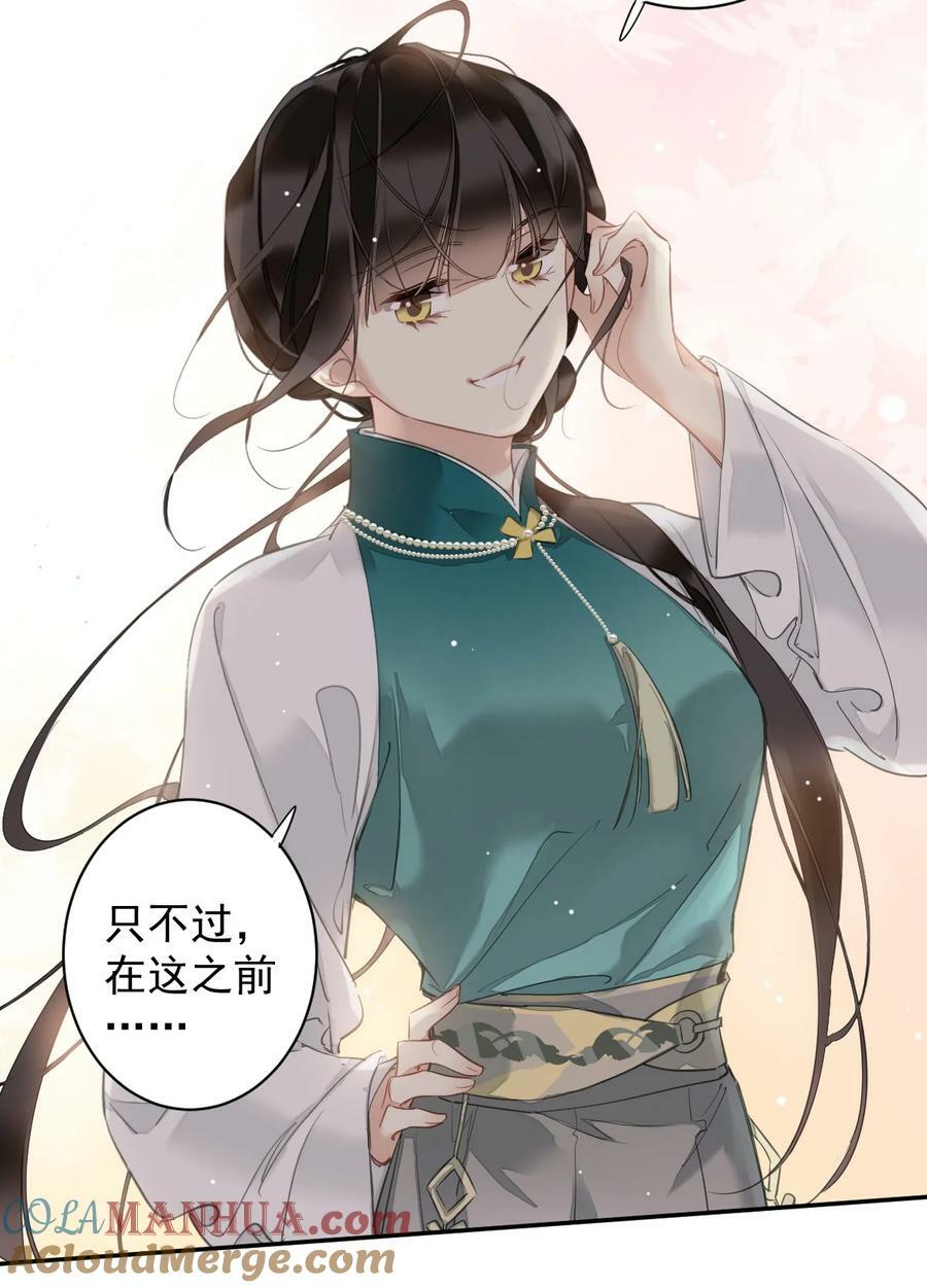 156 你是不是该回京了！8