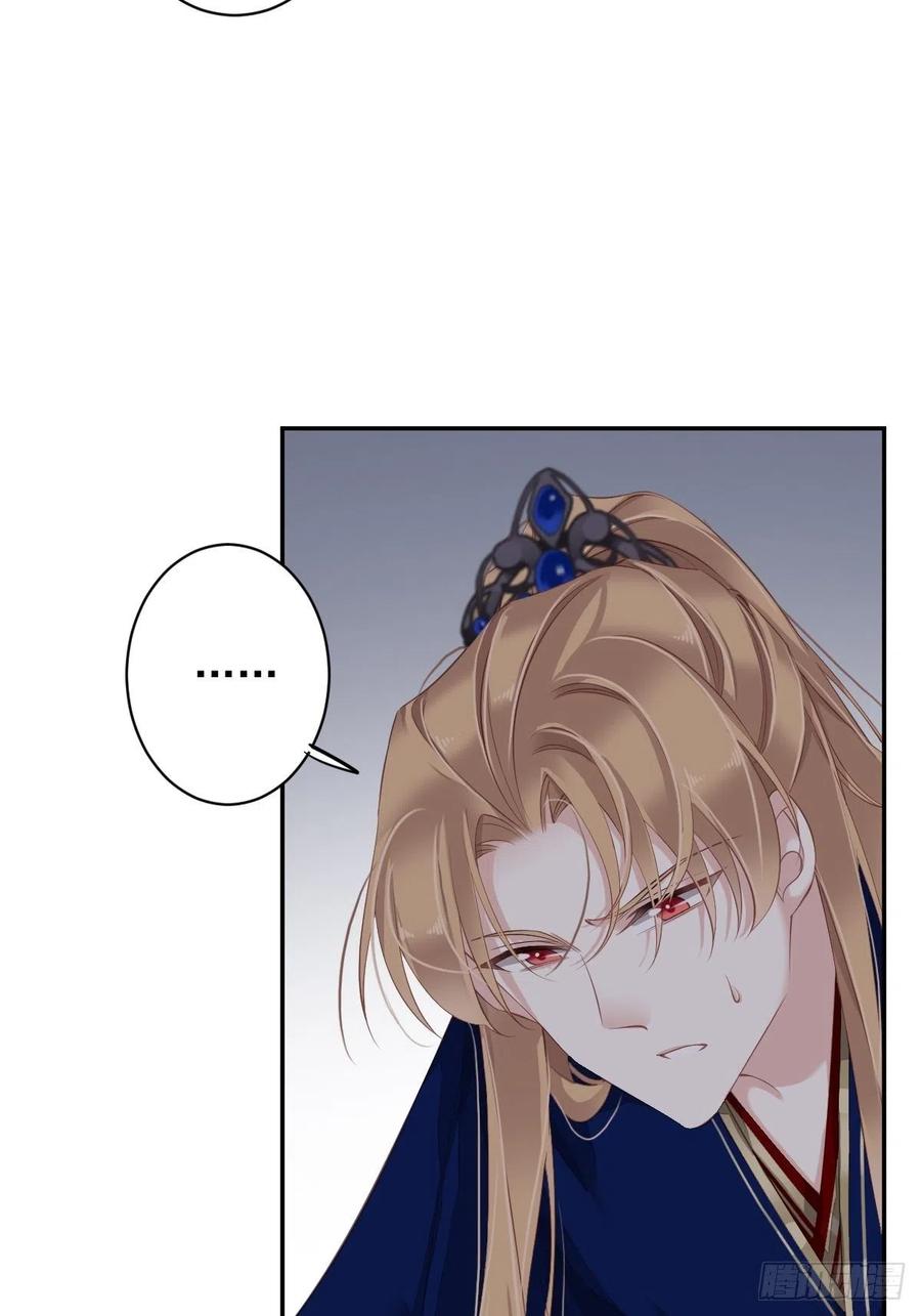 第71话 哥哥，我是小月亮啊25