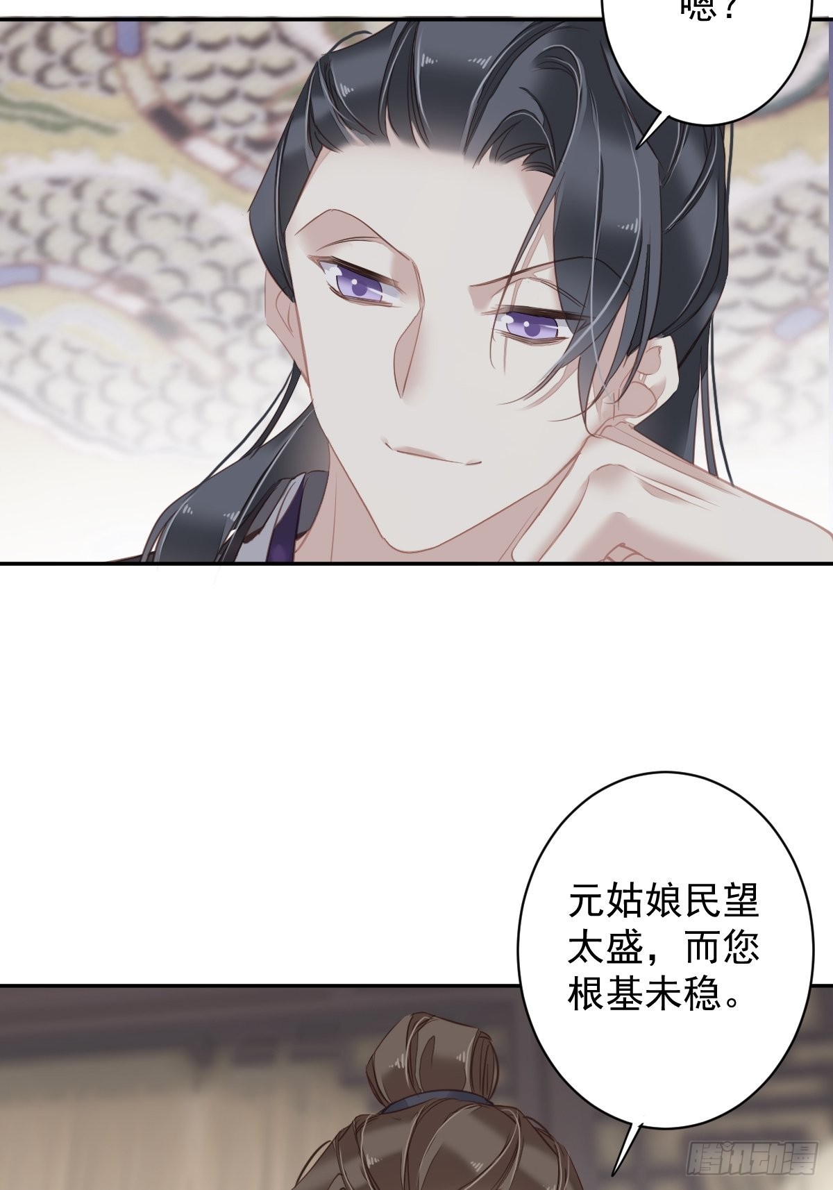 第127话 她只是一个女人20