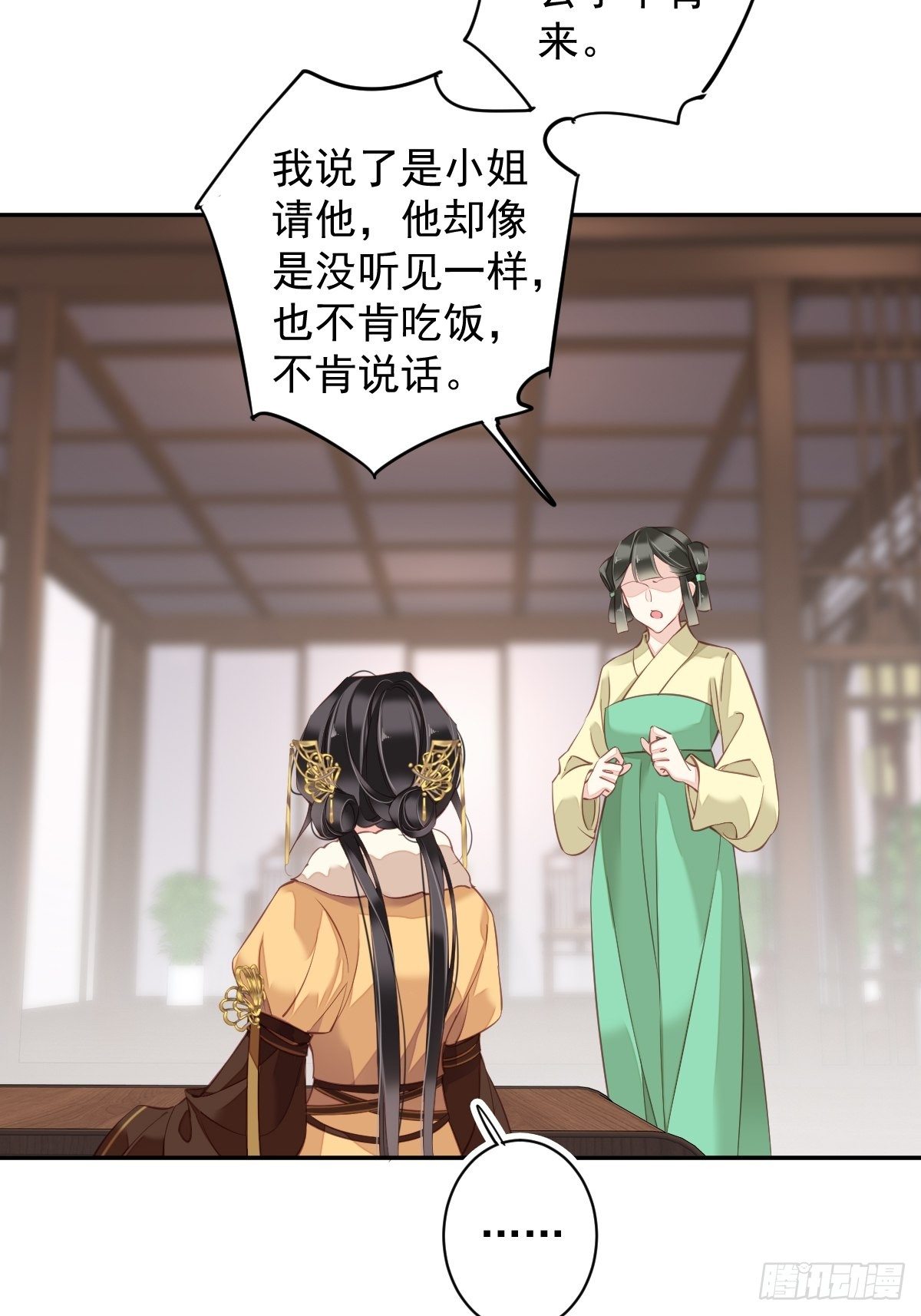 第87话 都处理了吧37