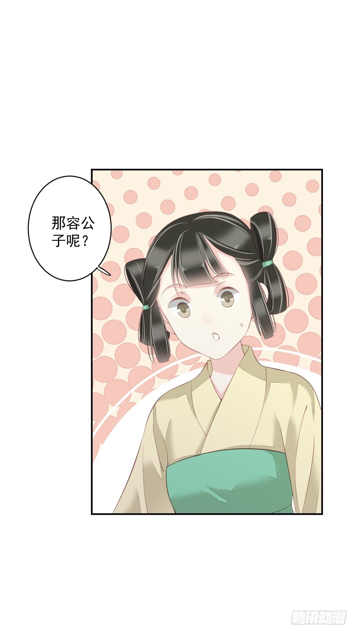 第51话 我来给郡主送几道菜5