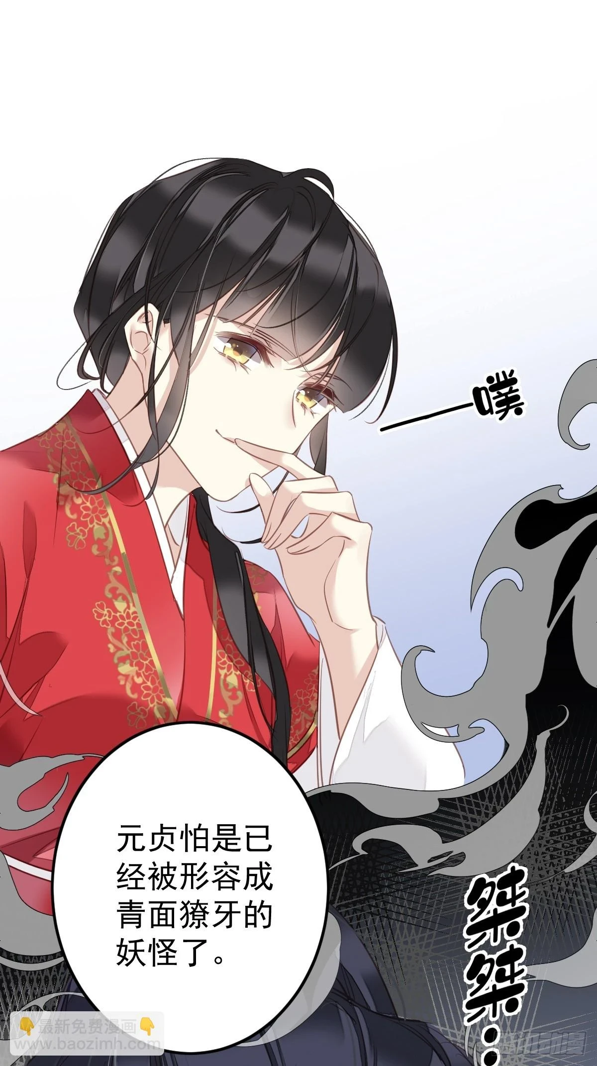 第141话 我们若有前世……19