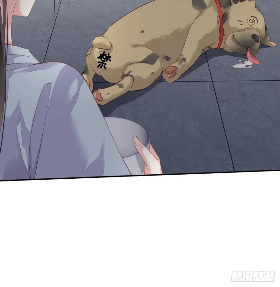 第62话 害我的不止一个人25