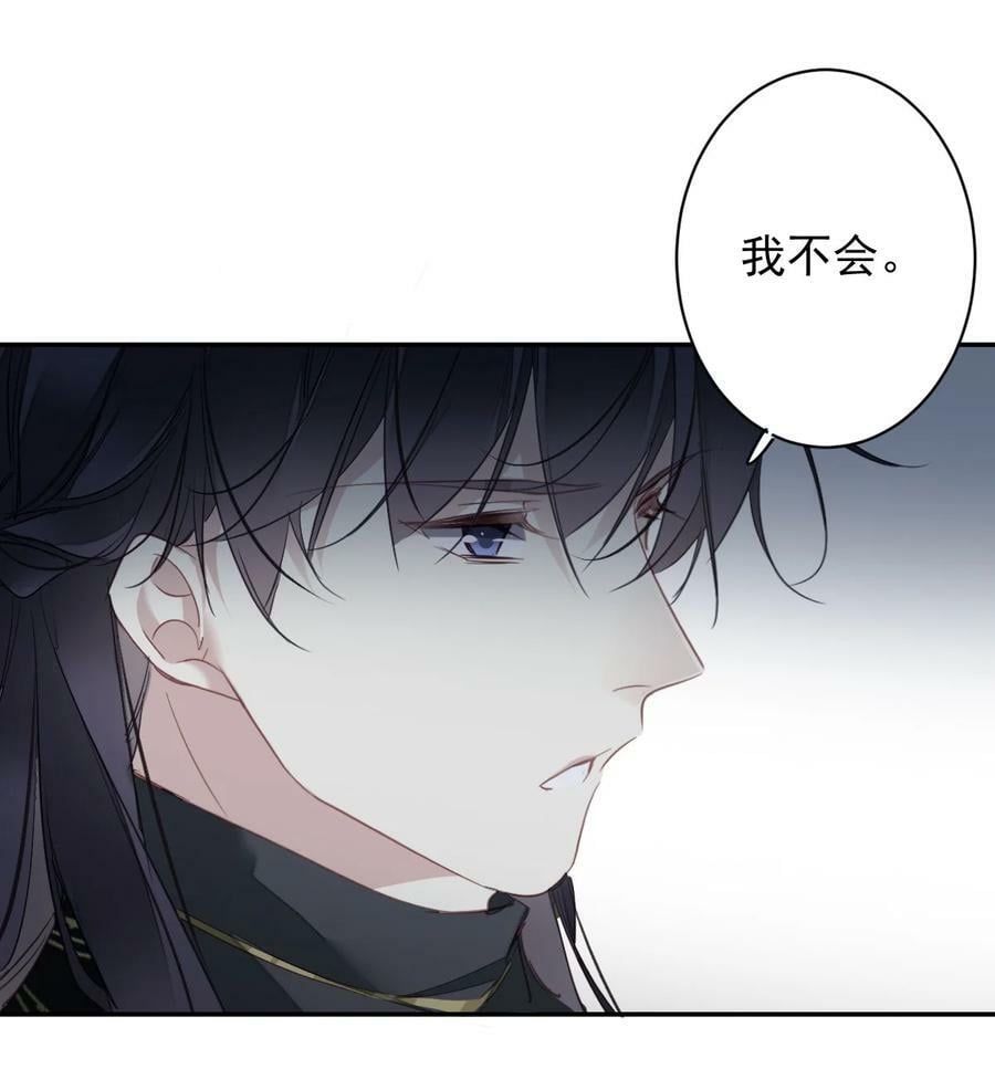 161 展现“包容”的时候29
