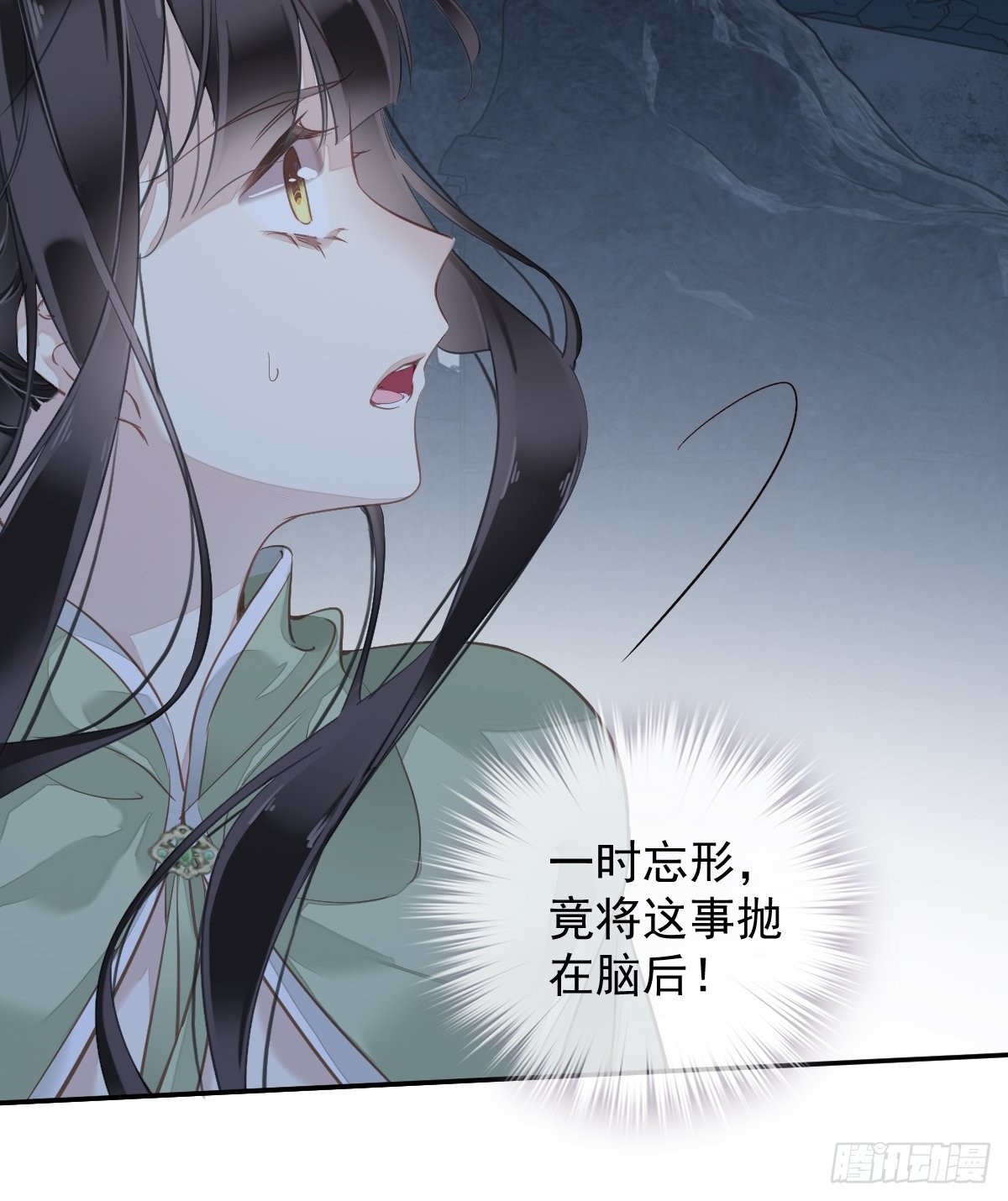 第122话 我心里对你……11
