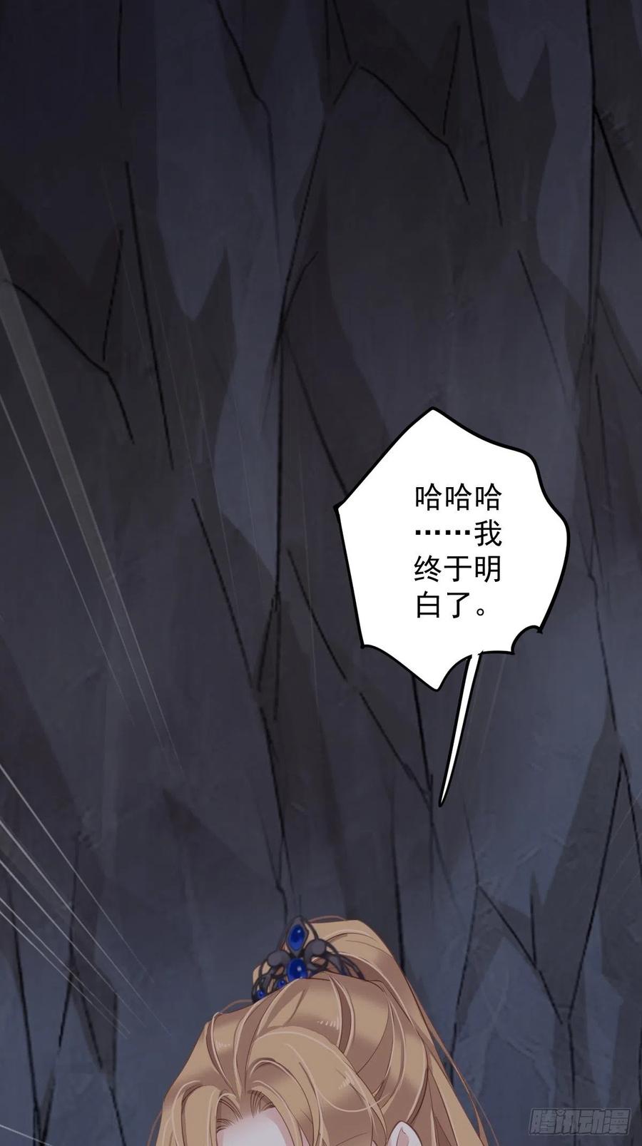 第75话 我全都想起来了46
