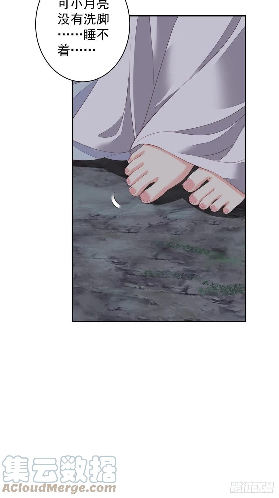 第72话 我竟然也能这样俯视你32