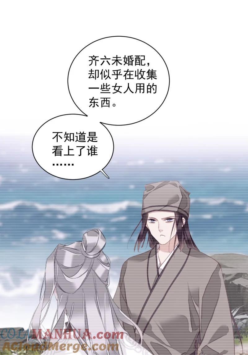 182 第171话 心中的黑暗20