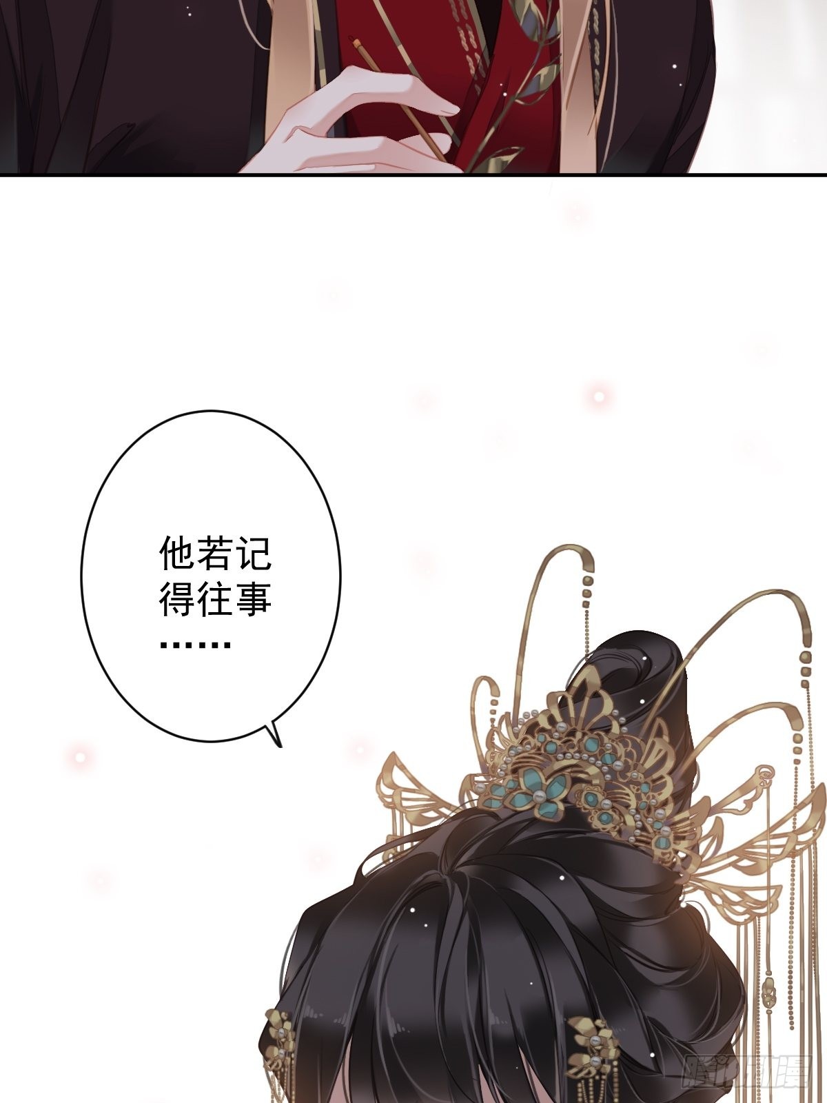 第101话 你本该嫁给我的46
