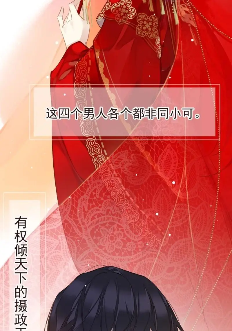 185 第二季前情提要（看这个看这个）1