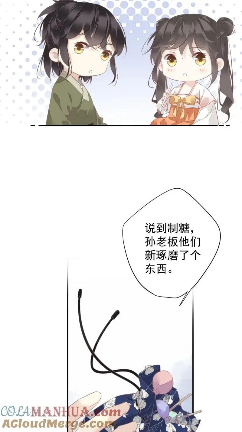 183 第172话 还想走吗20
