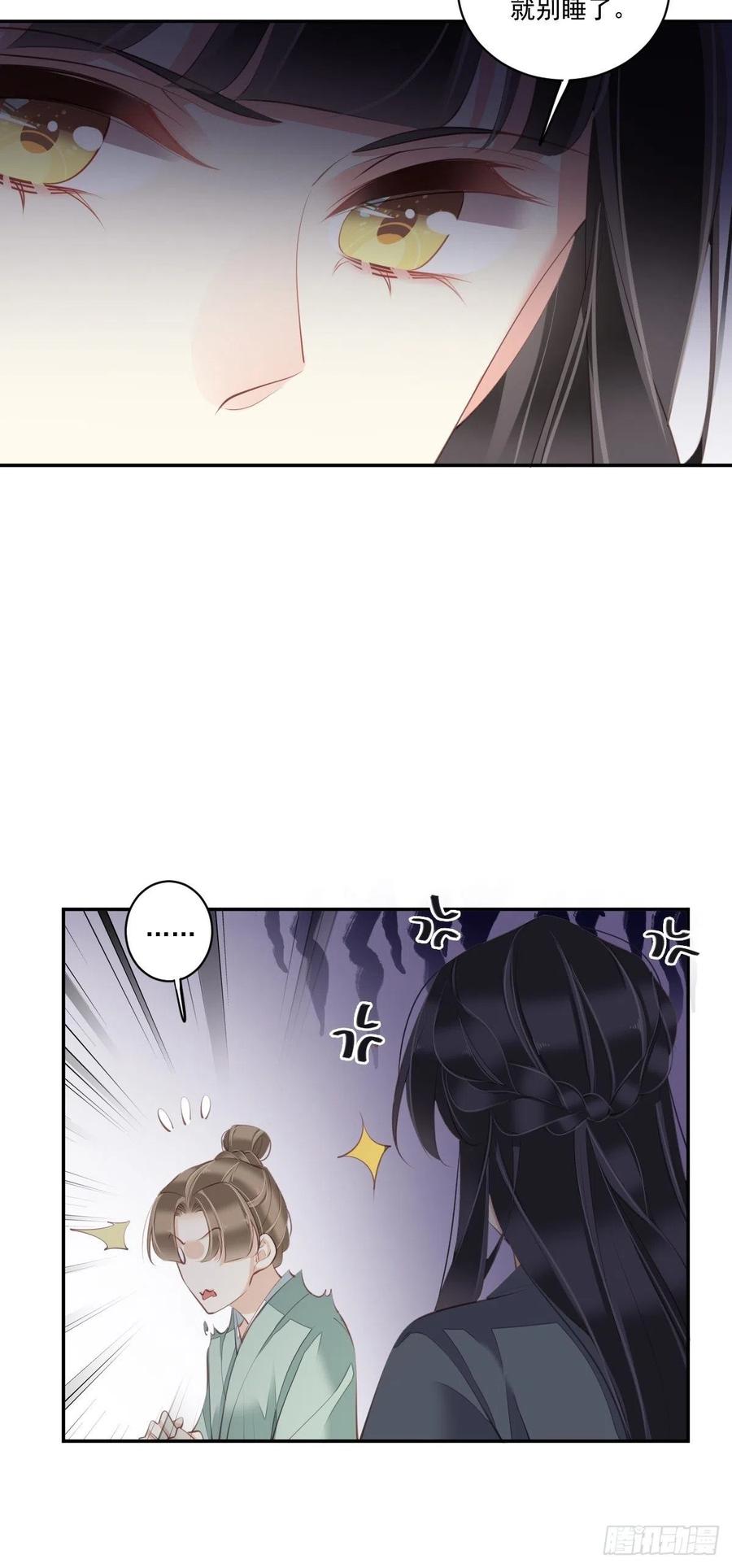 第77话 她还活着41